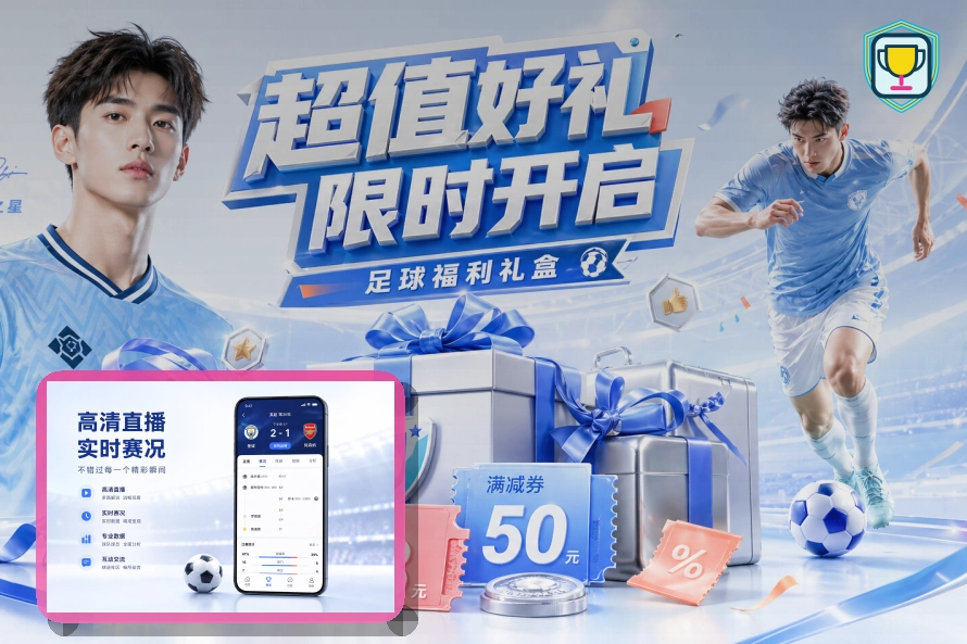 年度体育服务金奖
