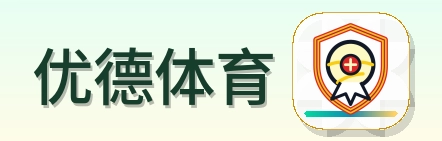 优德体育 Logo